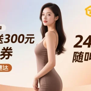 哪些人是酒后按摩的“绝对禁忌人群”？同城按摩