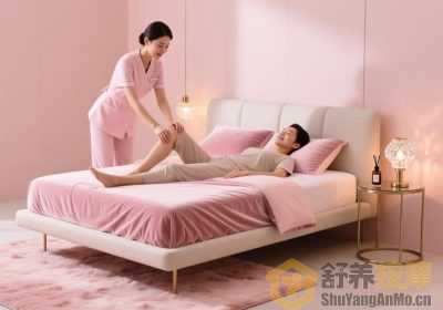 如何选择正规的上门按摩服务？上门按摩的安全注意事项