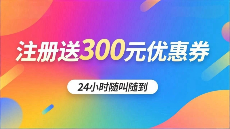 舒养到家按摩，柔式按摩包含什么项目？柔式按摩怎么个按法？
