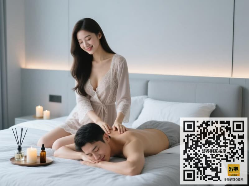 舒养到家按摩：中年男人养生的5大误区与男士SPA的科学作用